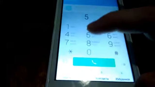 Звоним на номер 333 444 555 666 Dasha Nyasha