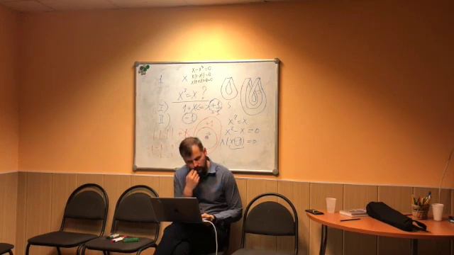 Логика фантазма 3 (часть 2) смотреть онлайн