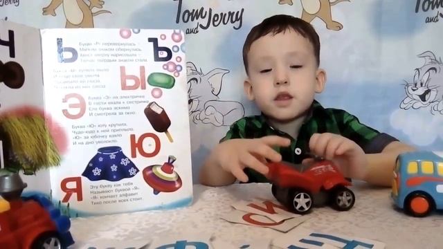 Буква Ы Стишок Развивающее видео Весёлая Азбука для детей смотреть онлайн