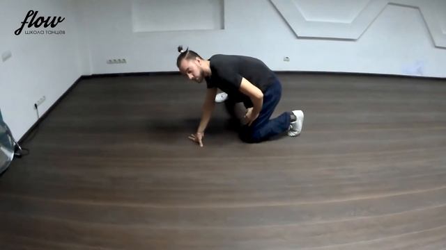 Breaking Tuttorial - Pretzel - Flow Dance School