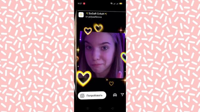 Как сделать эффект Sugar Crash смотреть онлайн