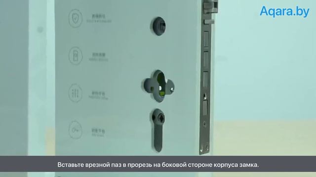 Aqara N100 инструкция по установке