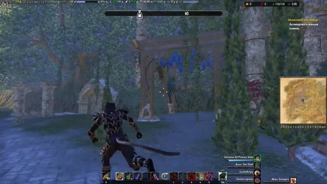 The Elder Scrolls Online: Summerset. Трудности перевода (Сюжет #6) смотреть онлайн