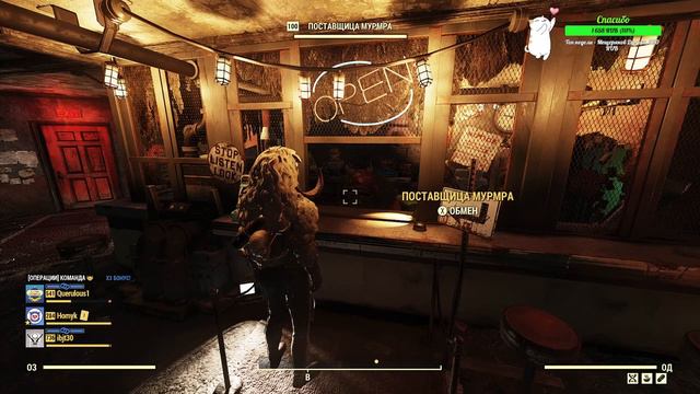 Fallout 76 смотреть онлайн