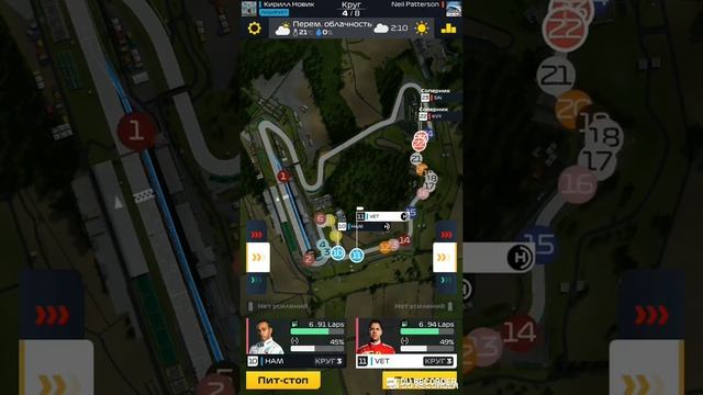 F1 manager прохождение 2й трассы . Как прокачать тачку... смотреть онлайн