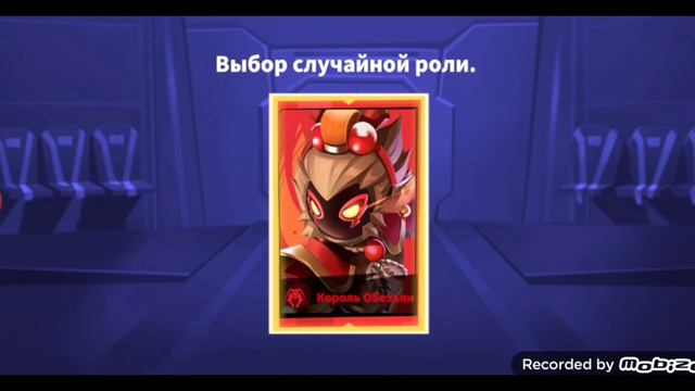Первый в Мире нормальный гайд на короля обезьян в super sus!!! Третьим в мире сыграл за эту роль!!! смотреть онлайн