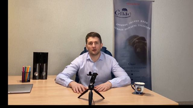 Обучение Спасу. Отзывы. Больше нет потерь сознания при сдаче крови. смотреть онлайн