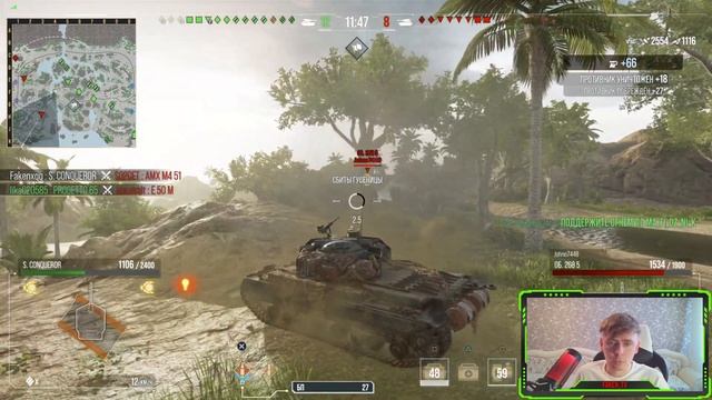 S. Conqueror Гайд WoT Console