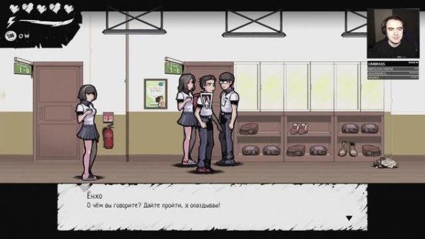 UNCANNY VALLEY [Полное прохождение] СOMA RECUT [#1] LONE SURVIVOR