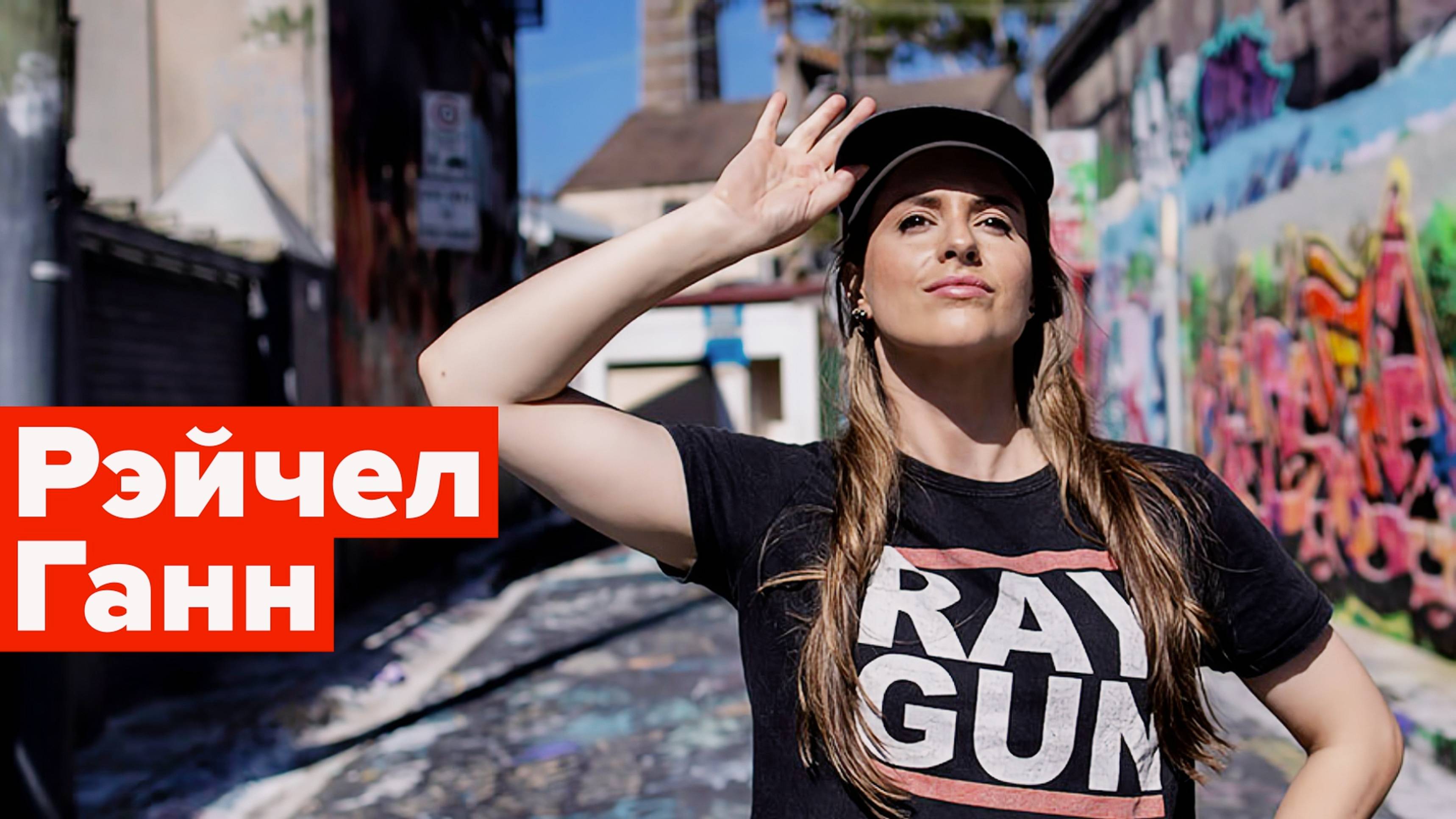 Ей 36 лет и она дурочка. Герои олимпиады в зеркале заднего вида смотреть онлайн