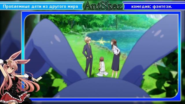 Обзор на аниме "Проблемные дети из другого мира" | Mondaiji смотреть онлайн