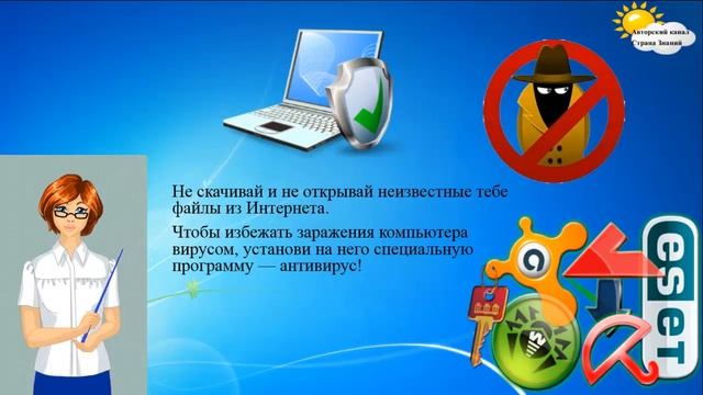 Безопасность в сети интернет смотреть онлайн
