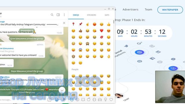 Обзор проекта Rally и его Telegram смотреть онлайн