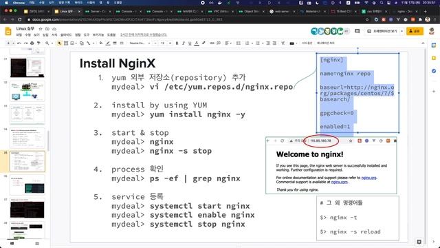 {풀스택#3} 리눅스(Linux) - Linux CentOS7에 Nginx 웹서버 설치하기 смотреть онлайн