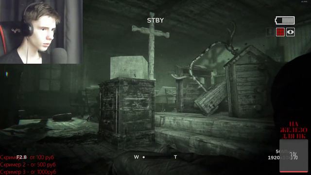 ПРОХОЖДЕНИЕ OUTLAST 2 | ЧАСТЬ 3 смотреть онлайн