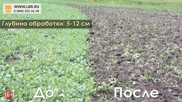 Культиватор для сплошной обработки почвы КПМ от Техмаш - обзор смотреть онлайн