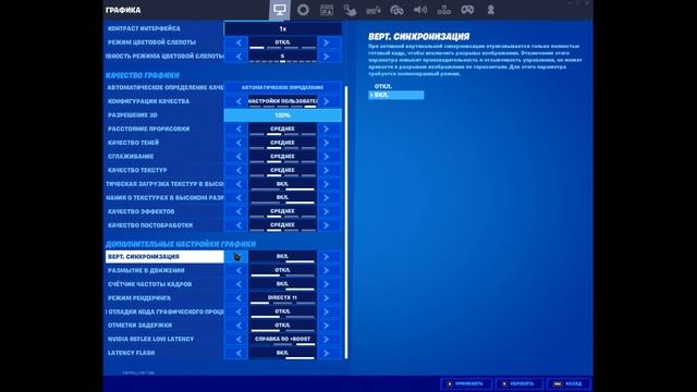 ПОВЫШАЕМ ФПС! КАК ПОВЫСИТЬ смотреть онлайн