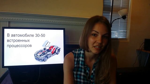 Изучи системы на кристалле и встроенные CPU - 6 смотреть онлайн