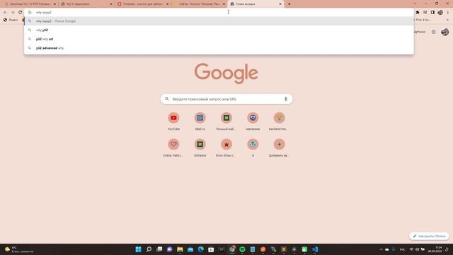 3 Установка и настройка Yii на FTP хостинг для мобильного приложения для React Native смотреть онлайн
