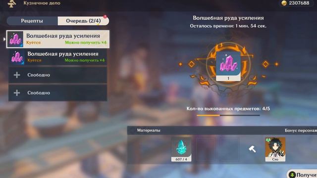 30 секунд БОЛИ для игроков Genshin Impact смотреть онлайн