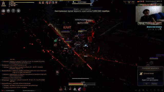 Black Desert - Качаем Маэву!!! часть 3!!! смотреть онлайн