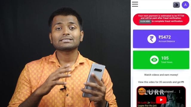 Rupee Tub Real Or Fake | rupeetub app se paise kaise kamaye | Rupee tub is real or fake #rupeetub смотреть онлайн