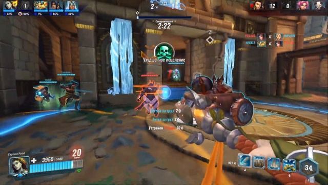 Paladins Гайд на Инару / Как играть / Колода Билд Карточки Советы смотреть онлайн