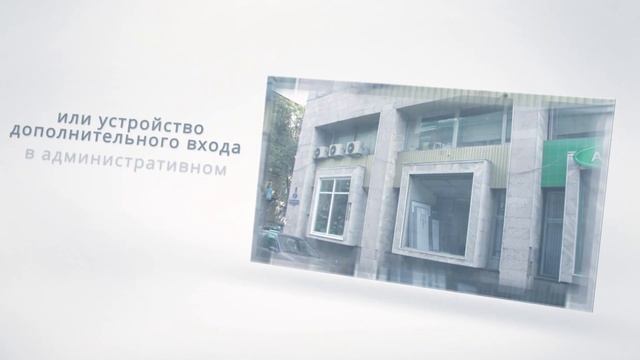 Согласование перепланировки квартир и нежилых помещений смотреть онлайн