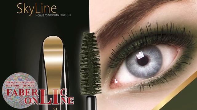 Забираем 3 подарка до 4 июля 2017 года Работа в интернете  Фаберлик Онлайн