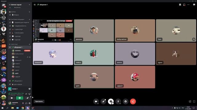 куда мне лучше встать? ( мем ) смотреть онлайн