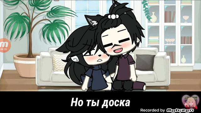 ОЗВУЧКА МИНИ-ФИЛЬМА ||"Почему ты милый именно со мной?" || 🎂🐣 смотреть онлайн
