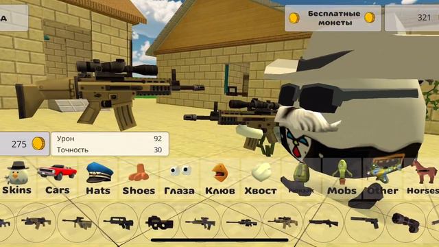 🤯топ 3 способа как стать профи в чикен ган смотреть онлайн