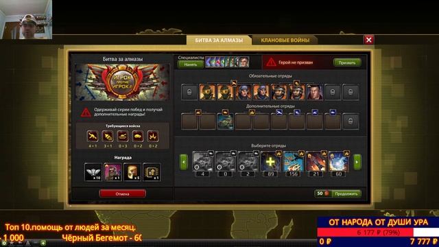 КРИЗИС СТРИМ АЛМАЗКА 17.06.2023 смотреть онлайн