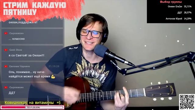 Мертвые дельфины - Мертвый город аккорды ? песня на гитаре (cover) смотреть онлайн