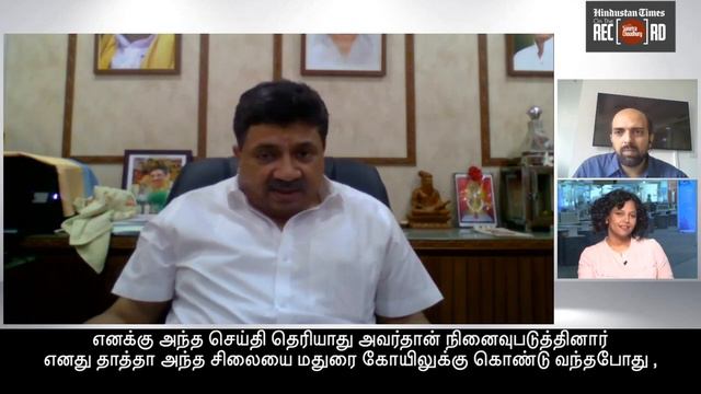 மதத்தை ஜனநாயகப்படுத்துதல் | TNFM PTR Palanivel Thiagarajan @Hindustan Times On the Record | Part 2 смотреть онлайн