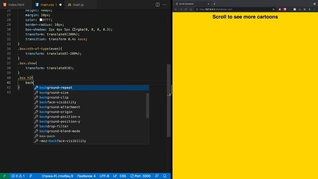 Scroll Animation JavaScript Tutorial | How to make Scroll Effect? смотреть онлайн