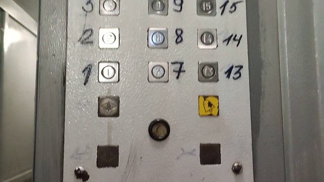 Сломался пассажирский лифт ЩЛЗ. Вызов диспетчера.