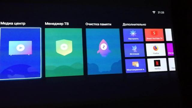 Распаковка и небольшой обзор Changhong C300 смотреть онлайн