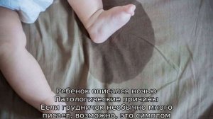 Почему новорожденный малыш писает часто — норма или патология