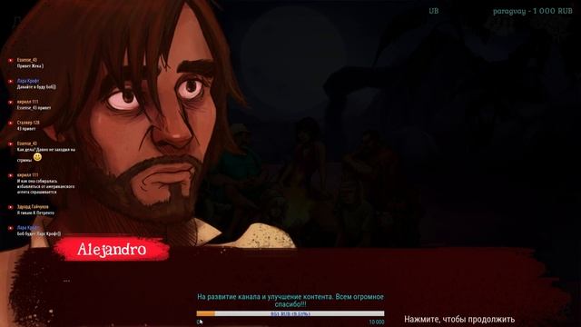 Dead in Bermuda ♠ Вперед на Бермуды ♠ Знакомство с игрой ♠ смотреть онлайн