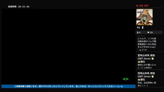 [VH] 根こそぎスカベンジャー　のんびりお散歩フォールアウト4プレイ　Part .96 смотреть онлайн