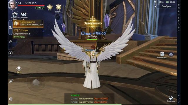 Divine Ark - Что за ??? смотреть онлайн