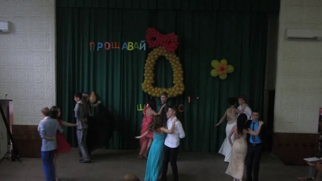 ВАЛЬС ВЫПУСКНИКОВ 11- А смотреть онлайн
