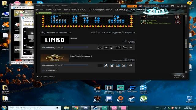 КАК ПОЛУЧИТЬ ВСЕ ДОСТИЖЕНИЯ В STEAM | ВЗЛОМ ДОСТИЖЕНИЙ В STEAM 2019 смотреть онлайн