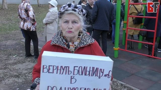 Жители Уфы требуют вернуть им Поликлинику №6 смотреть онлайн