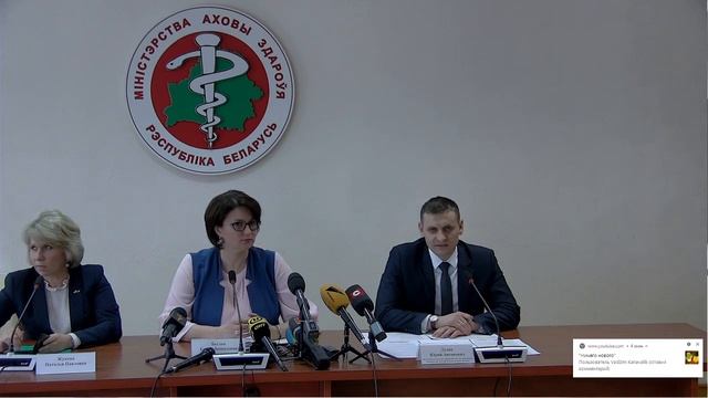 Брифинг Министерства здравоохранения смотреть онлайн
