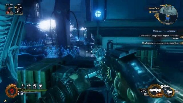 14 Остановите пропаганду Дополнительное задание Shadow Warrior 2 смотреть онлайн