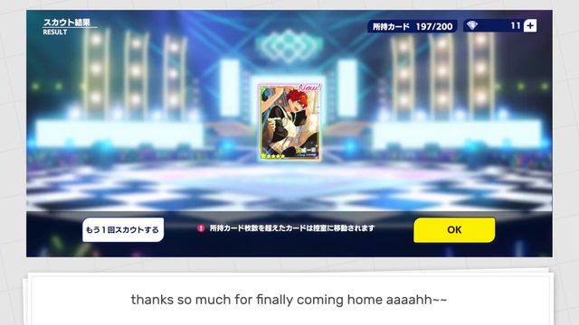 Just Another Attempt on Hiiro's Featured Scout 2 [Ensemble Stars Music JP Scouting] смотреть онлайн