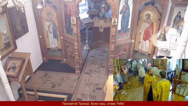 Апостолов Варфоломея и Варнавы (I) смотреть онлайн
