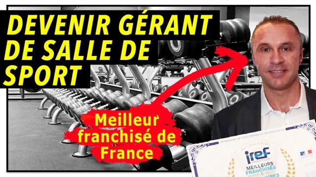 Devenir gérant d'une salle de sport смотреть онлайн